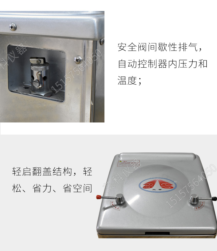 上海三申不銹鋼立式電熱壓力蒸汽滅菌器YM50A 高壓蒸汽滅菌鍋(人工加水)50L