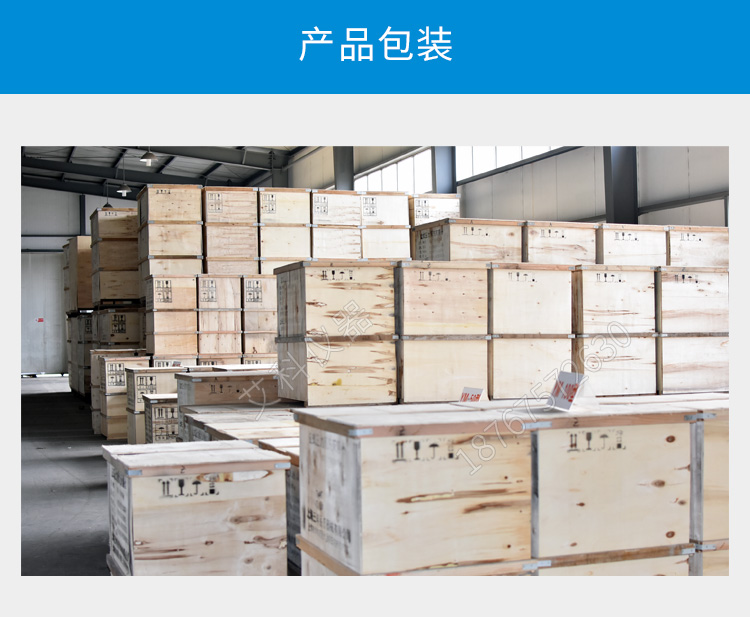 上海三申YM30B不銹鋼立式電熱蒸汽滅菌器高壓滅菌鍋醫用消毒鍋（自動補水型）